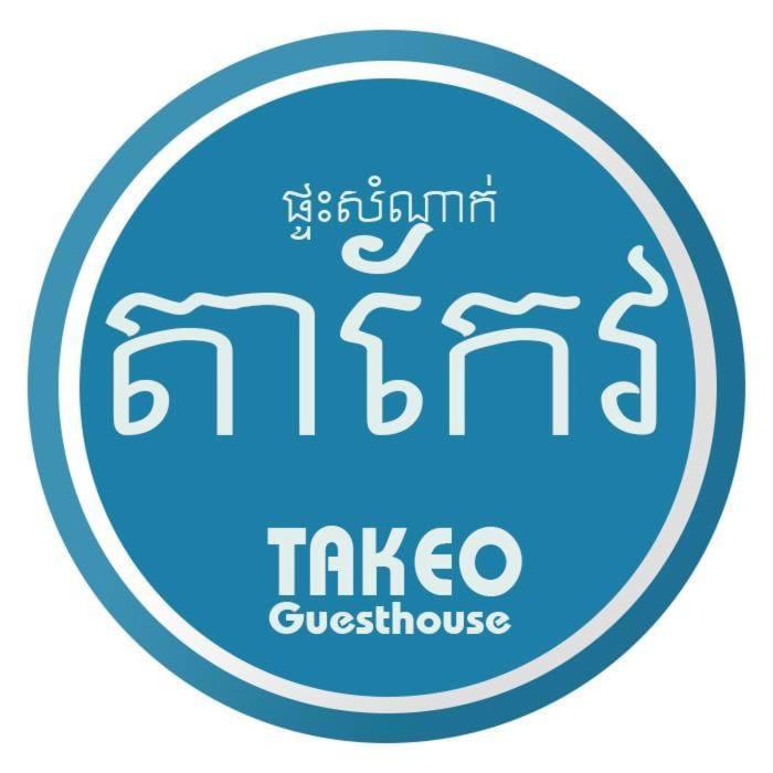 Takeo Guesthouse Siem Reap Exterior photo