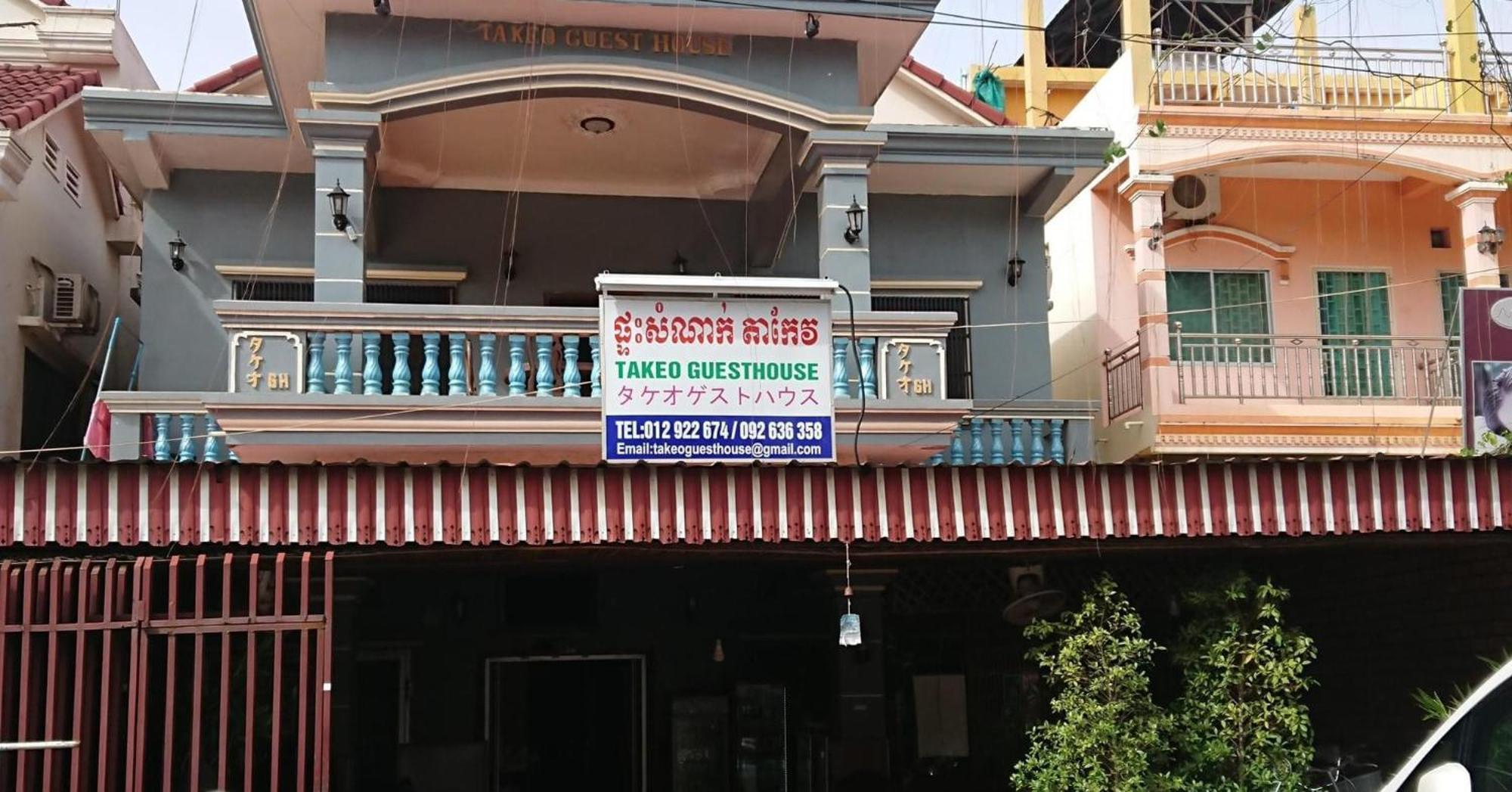 Takeo Guesthouse Siem Reap Exterior photo